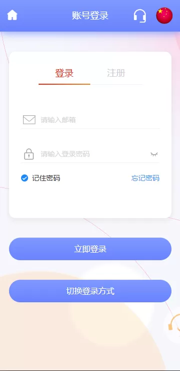图片[1]-海外宠物领养投资理财系统/多语言支持/项目投资+会员等级/前端Vue全开源源码-海外源码社区