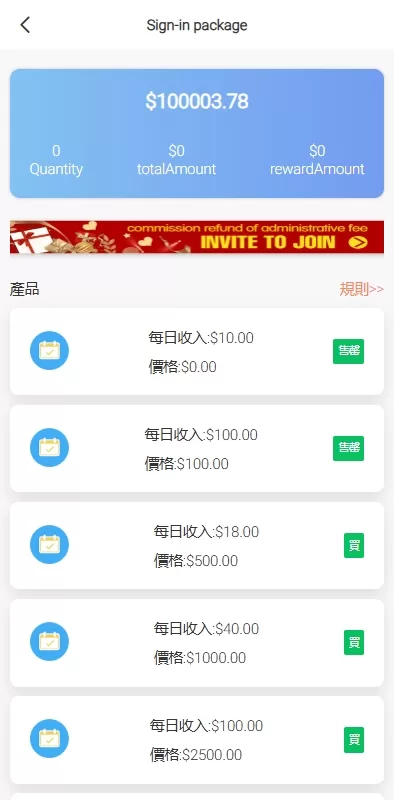 图片[10]-多端海外抢单刷单系统/手动派单/分组模式/余额宝/总代理系统-海外源码社区