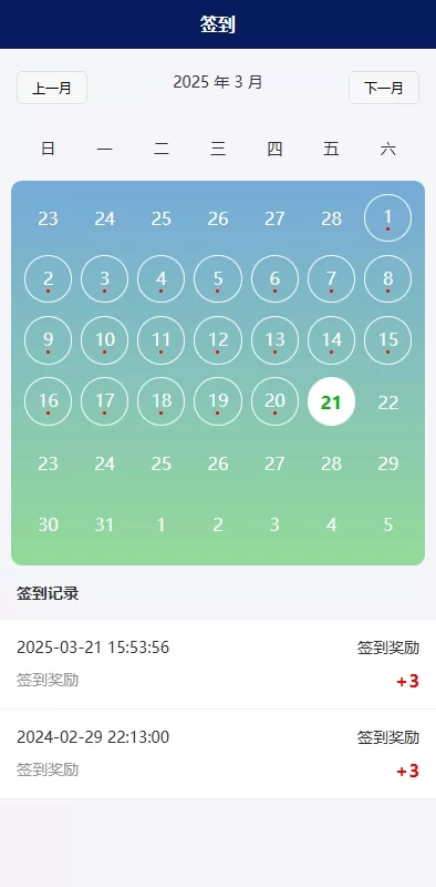 图片[10]-多语言债券理财系统源码/股票债券投资/贷款收益计算/前端uniapp-海外源码社区
