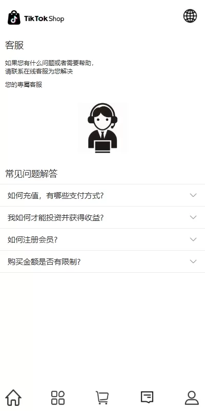 图片[6]-多语言TIKTOK刷单抢单系统/连单卡单/打针/前端uniapp全开源-海外源码社区