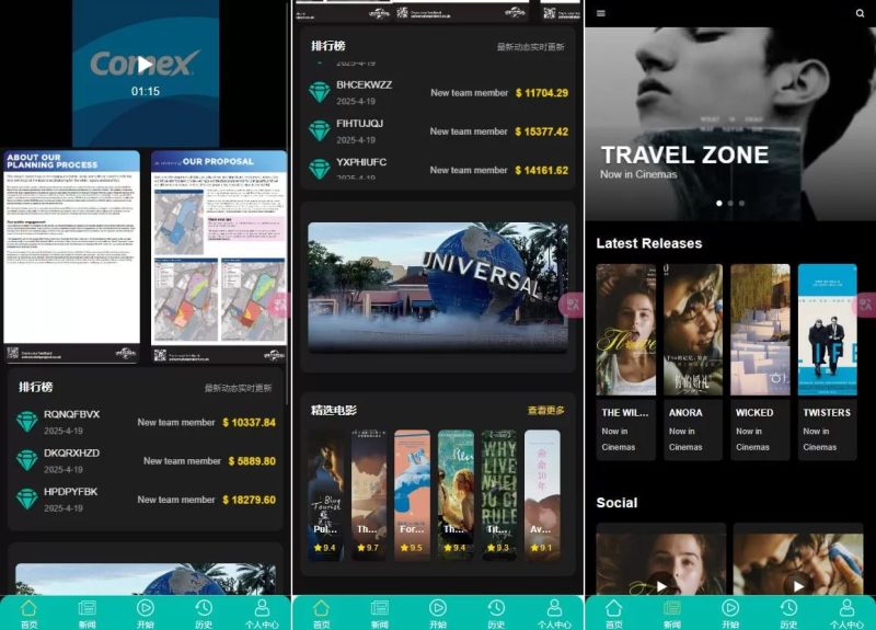 新UI影视10语言抢单刷单系统/连单控/多语言刷单/刷单系统源码 - 海外源码-海外源码