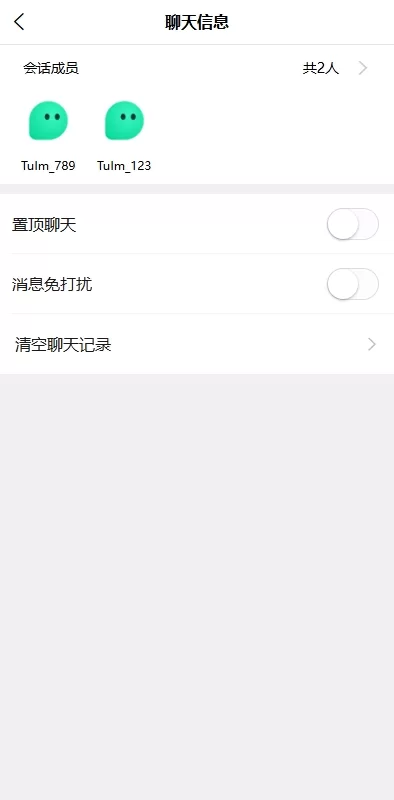 图片[3]-全开源即时通讯社交系统/H5+APP+PC多端同步/IM聊天交友源码-海外源码社区