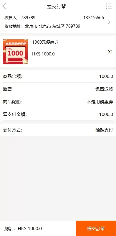 图片[5]-多语言商品回收商城系统/海外回购系统源码/支持多币种兑换-海外源码社区