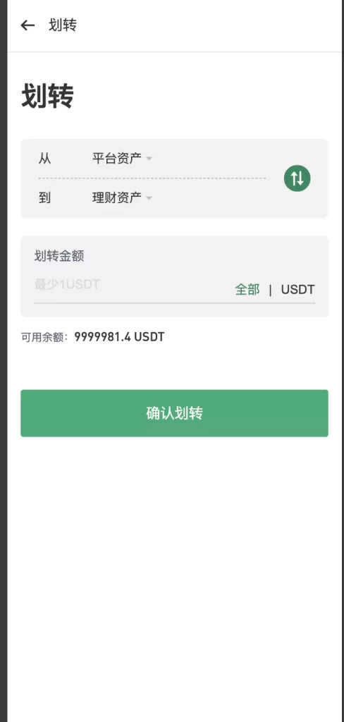 图片[15]-DApp多功能综合交易所源码/虚拟币+外汇+贵金属/秒合约/DeFi挖矿/USDT贷款-海外源码社区