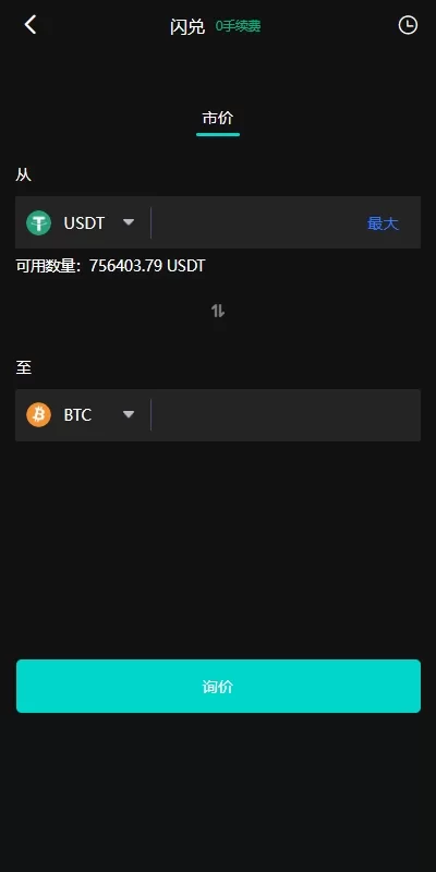 图片[9]-海外多语言交易所系统/永续合约/交割合约/C2C/K线控制/JAVA开源-海外源码社区