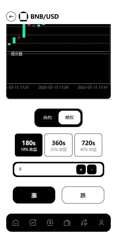 图片[8]-多语言海外金融交易所系统/外汇期货股票合约/综合盘源码全开源-海外源码社区