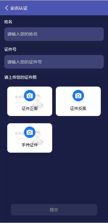 图片[10]-海外高端多语言自动挖矿质押理财系统/支持自定义语言/四端分离/前端UniApp+后台Vue+服务端ThinkPHP6-海外源码社区