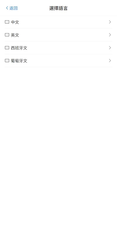 图片[2]-多语言抢单刷单源码/手动派单/爆单卡单/前端VUE开源-海外源码社区