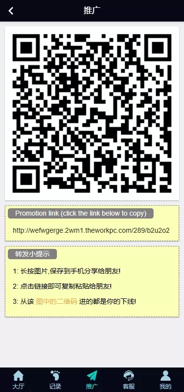 图片[11]-多语言彩票系统/极速赛车/时时彩/加拿大28/澳洲5/前端uniapp源码-海外源码社区