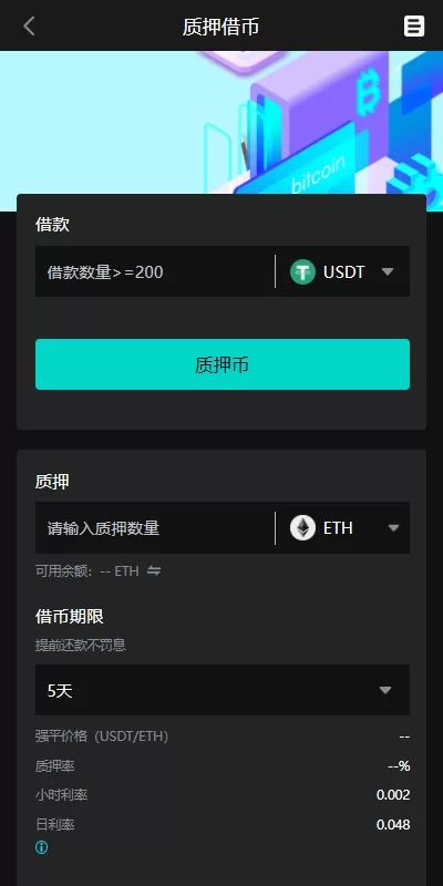 图片[12]-海外多语言交易所系统/永续合约/交割合约/C2C/K线控制/JAVA开源-海外源码社区