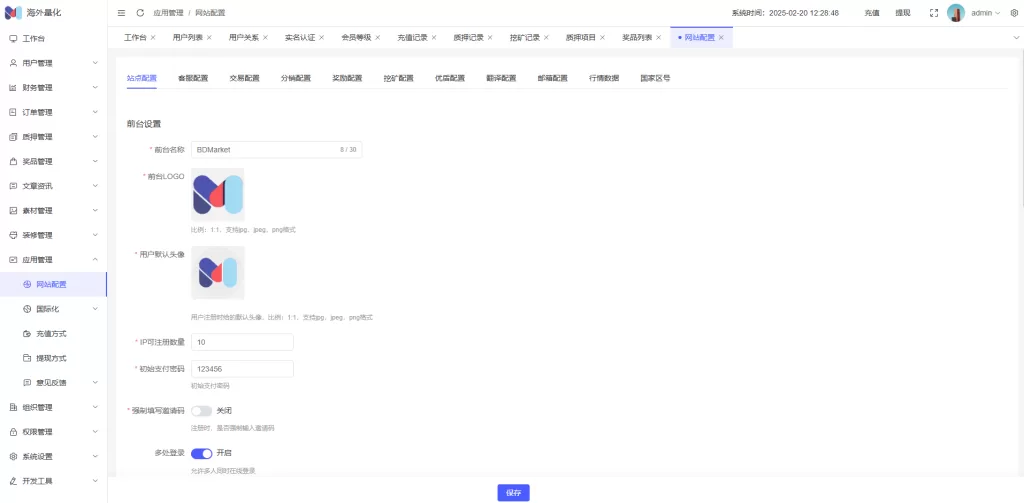 图片[26]-海外高端多语言自动挖矿质押理财系统/支持自定义语言/四端分离/前端UniApp+后台Vue+服务端ThinkPHP6-海外源码社区