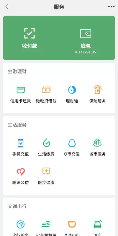 图片[14]-新版精仿微信即时通讯系统/社交聊天群组管理/实时交流平台-海外源码社区