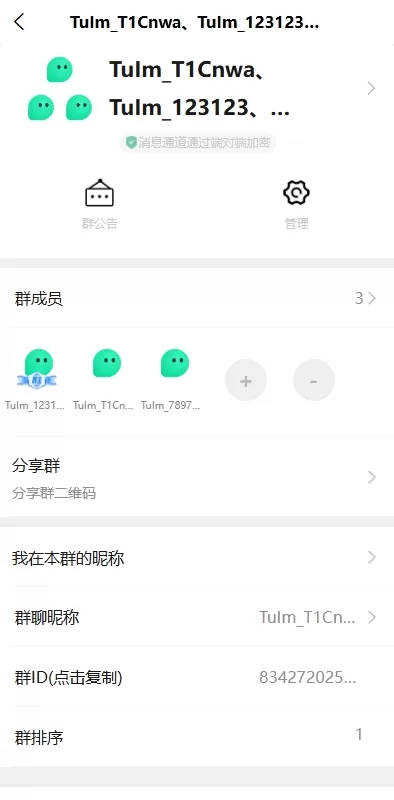 图片[6]-全开源即时通讯社交系统/H5+APP+PC多端同步/IM聊天交友源码-海外源码社区