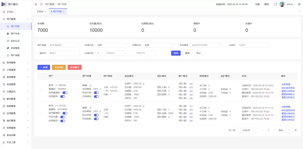 图片[20]-海外高端多语言自动挖矿质押理财系统/支持自定义语言/四端分离/前端UniApp+后台Vue+服务端ThinkPHP6-海外源码社区