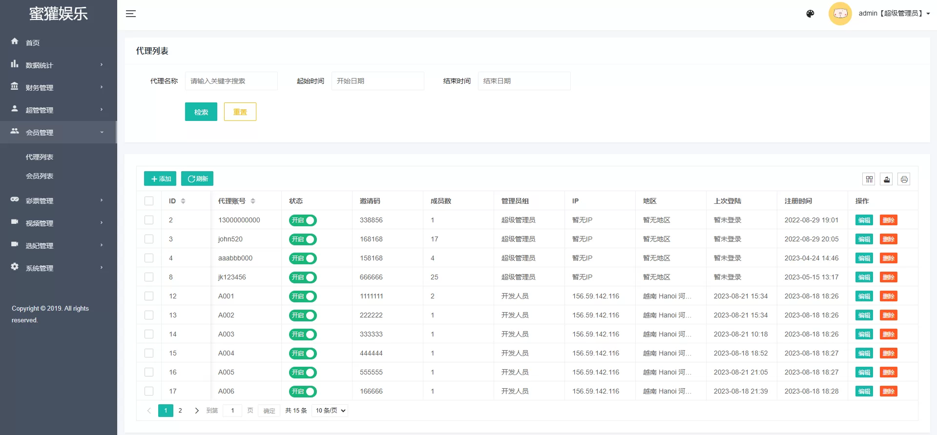 多语言同城空降任务系统 | 后端PHP全开源可控版·系统彩玩法·越南本地空降·前端Vue开发