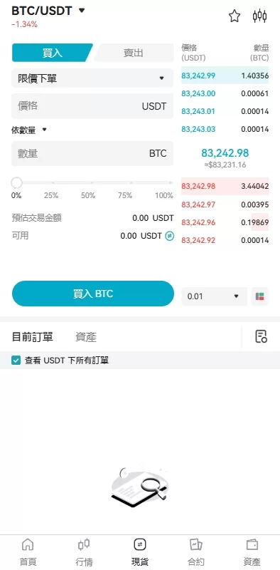 图片[6]-多语言虚拟币合约交易所系统/盲盒质押理财/手机端uniapp源码-海外源码社区