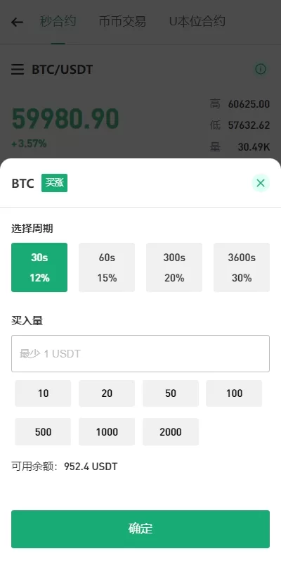 图片[7]-多语言JAVA交易所系统/DAPP交易所/秒合约/U本位/质押借贷/全开源源码-海外源码社区