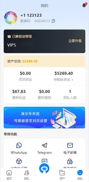 图片[10]-海外虚拟币量化交易系统/多语言量化/USDT自动充值系统-海外源码社区
