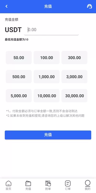 图片[8]-多语言亚马逊抢单系统/叠加组刷单任务/海外任务管理平台-海外源码社区