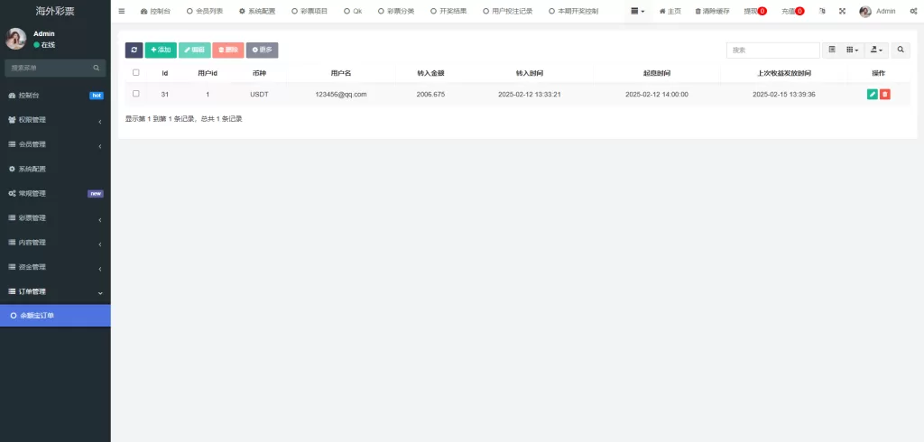 图片[23]-多语言区块链竞猜游戏/海外TRX下注游戏/前端UniApp开发-海外源码社区