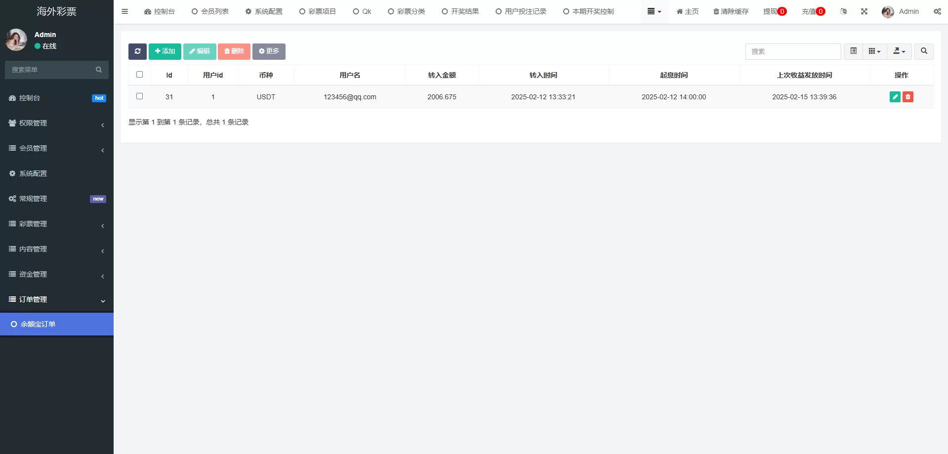 多语言区块链竞猜游戏 海外TRX下注游戏 前端UniApp开发 系统简介 这是一款多语言兼容的区块链竞猜游戏系统 兼容TRX下注特性 并配备试玩模式供用户体验 游戏采用自动开奖机制 且