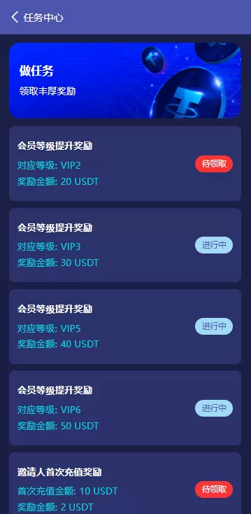 图片[13]-海外高端多语言自动挖矿质押理财系统/支持自定义语言/四端分离/前端UniApp+后台Vue+服务端ThinkPHP6-海外源码社区