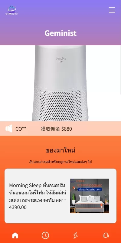 图片[2]-全新UI抢单刷单系统/分组模式/连单控制/多语言支持-海外源码社区