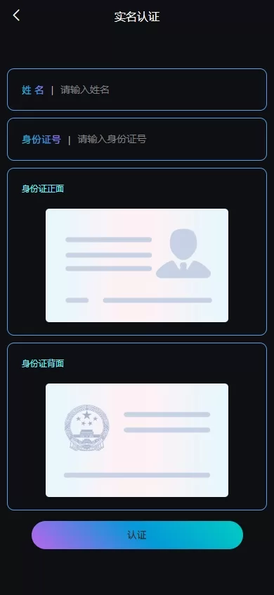 图片[11]-多语言虚拟币交易系统/质押/AI基金/期权/投票/数字资产管理平台-海外源码社区