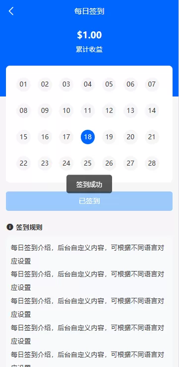 图片[17]-海外虚拟币量化交易系统/多语言量化/USDT自动充值系统-海外源码社区