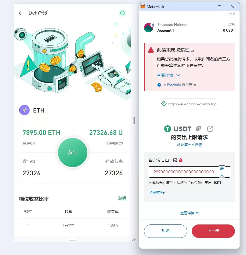 图片[13]-多语言JAVA交易所系统/DAPP交易所/秒合约/U本位/质押借贷/全开源源码-海外源码社区