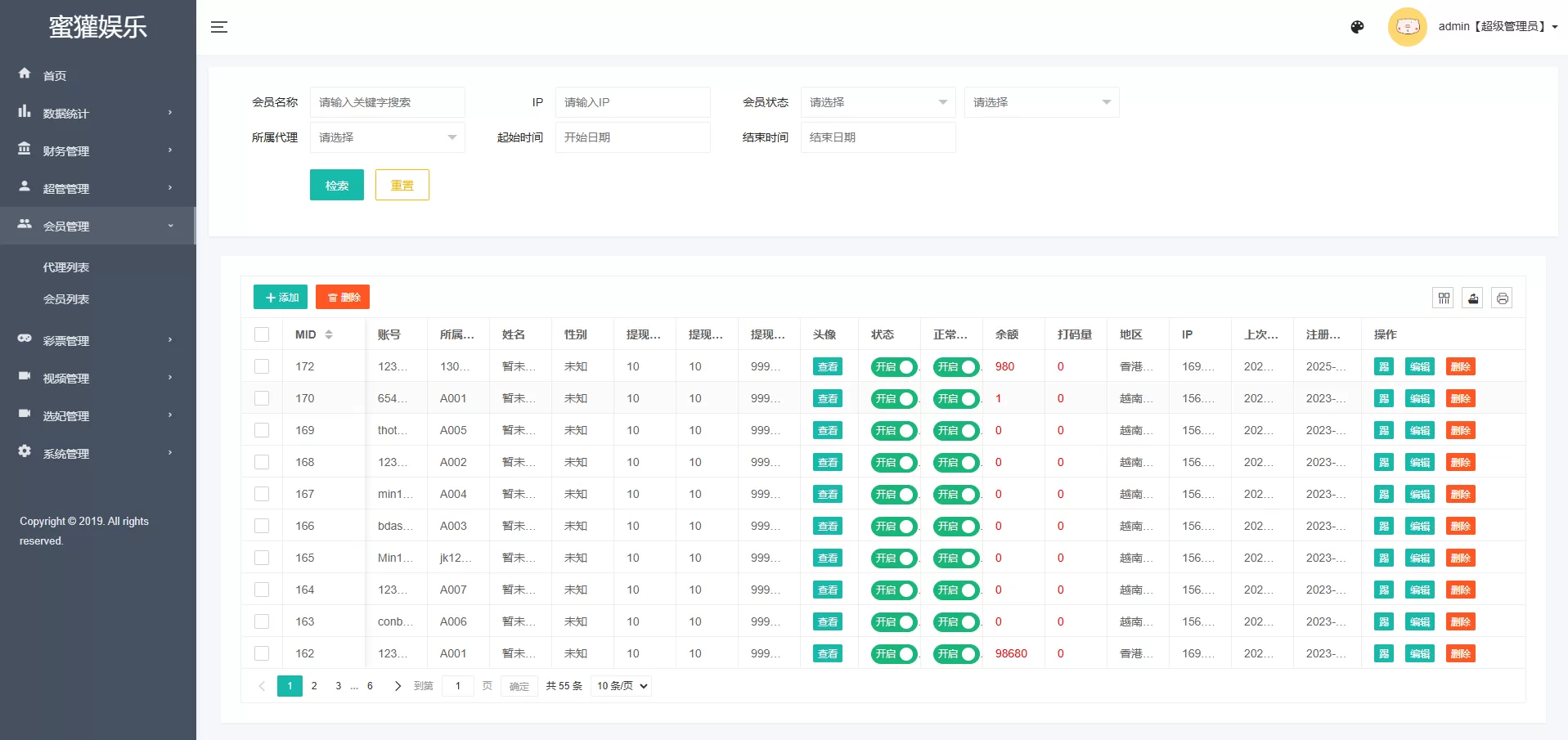 多语言同城空降任务系统 | 后端PHP全开源可控版·系统彩玩法·越南本地空降·前端Vue开发