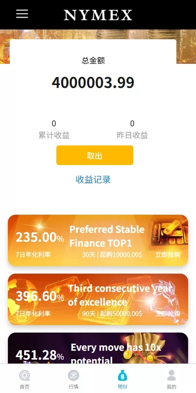 图片[7]-全新海外微交易平台/虚拟币外汇合约交易/PC端微盘/多语言平台-海外源码社区