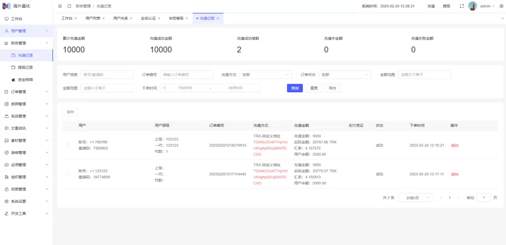 图片[22]-海外高端多语言自动挖矿质押理财系统/支持自定义语言/四端分离/前端UniApp+后台Vue+服务端ThinkPHP6-海外源码社区