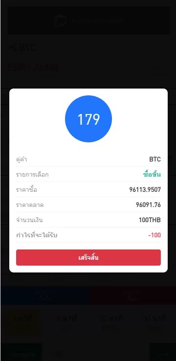 图片[5]-新版海外虚拟币微盘系统/泰国虚拟币微盘/秒合约系统/前端UniApp开发-海外源码社区