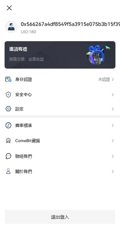 图片[13]-多语言虚拟币合约交易所系统/盲盒质押理财/手机端uniapp源码-海外源码社区