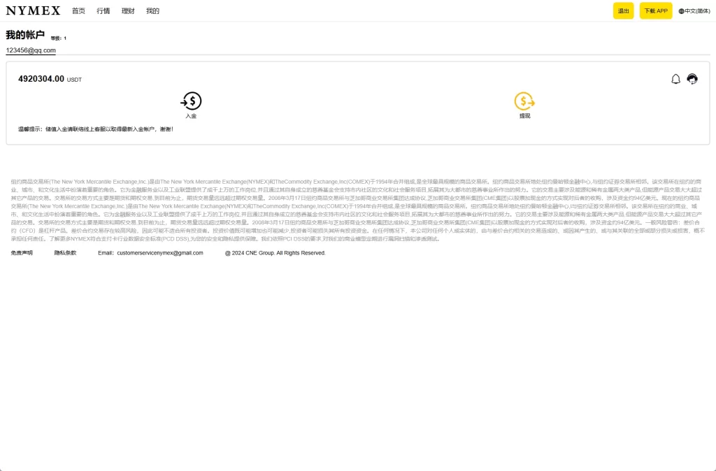 图片[13]-全新海外微交易平台/虚拟币外汇合约交易/PC端微盘/多语言平台-海外源码社区
