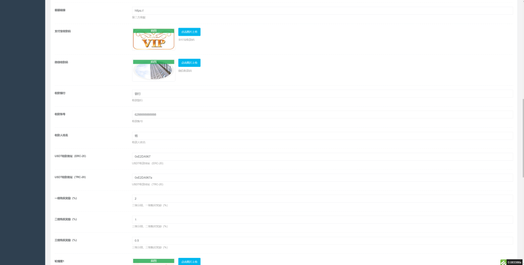 图片[11]-【uniapp版股票基金财投资系统】投资理财+基金源码-海外源码社区