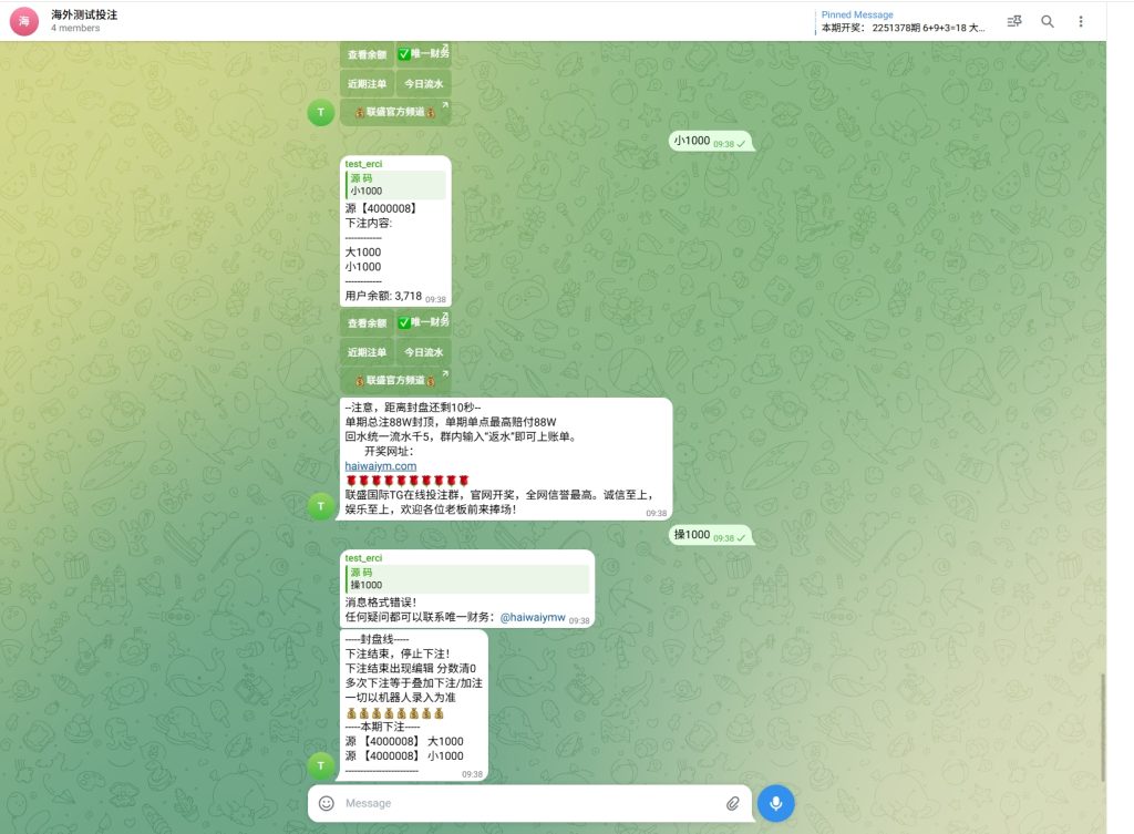 图片[6]-【TG游戏投注】JAVA版飞机投注系统/telegram投注机器人/TG游戏-海外源码社区