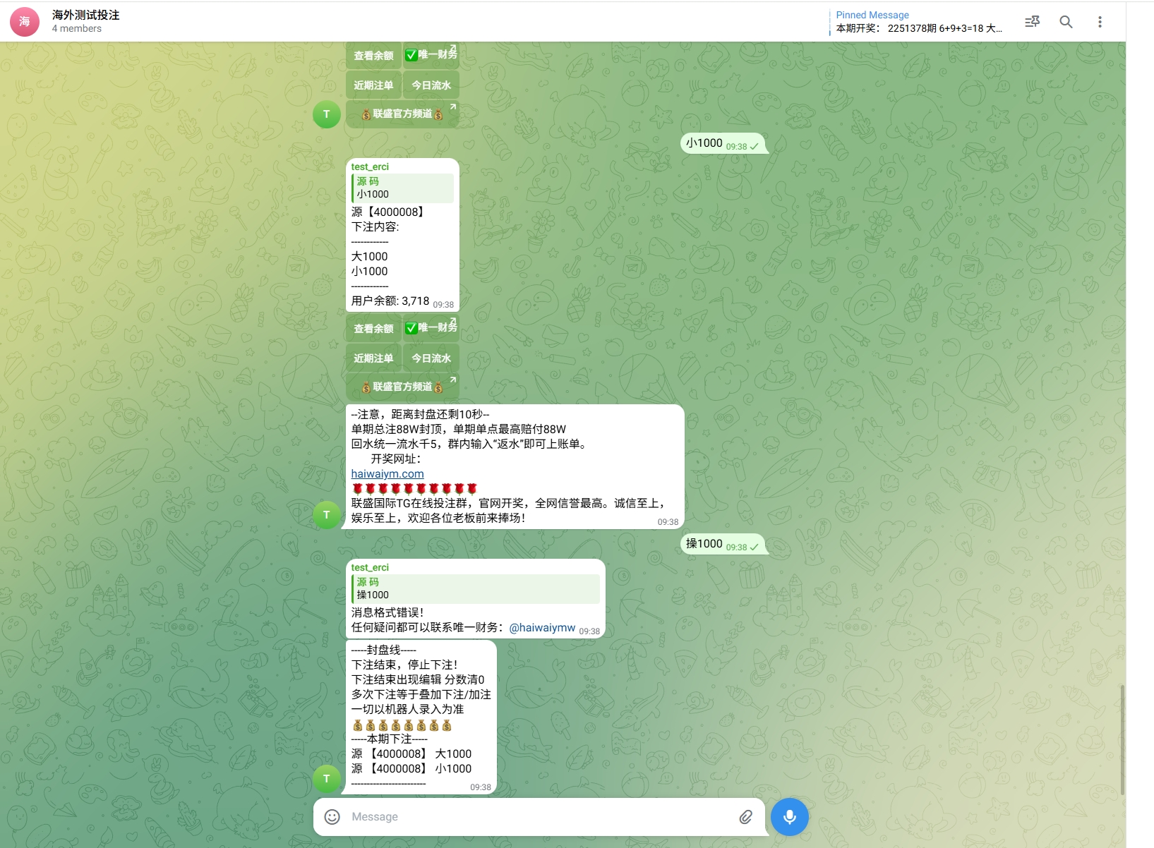 JAVA版飞机投注系统 | TG游戏·telegram投注机器人