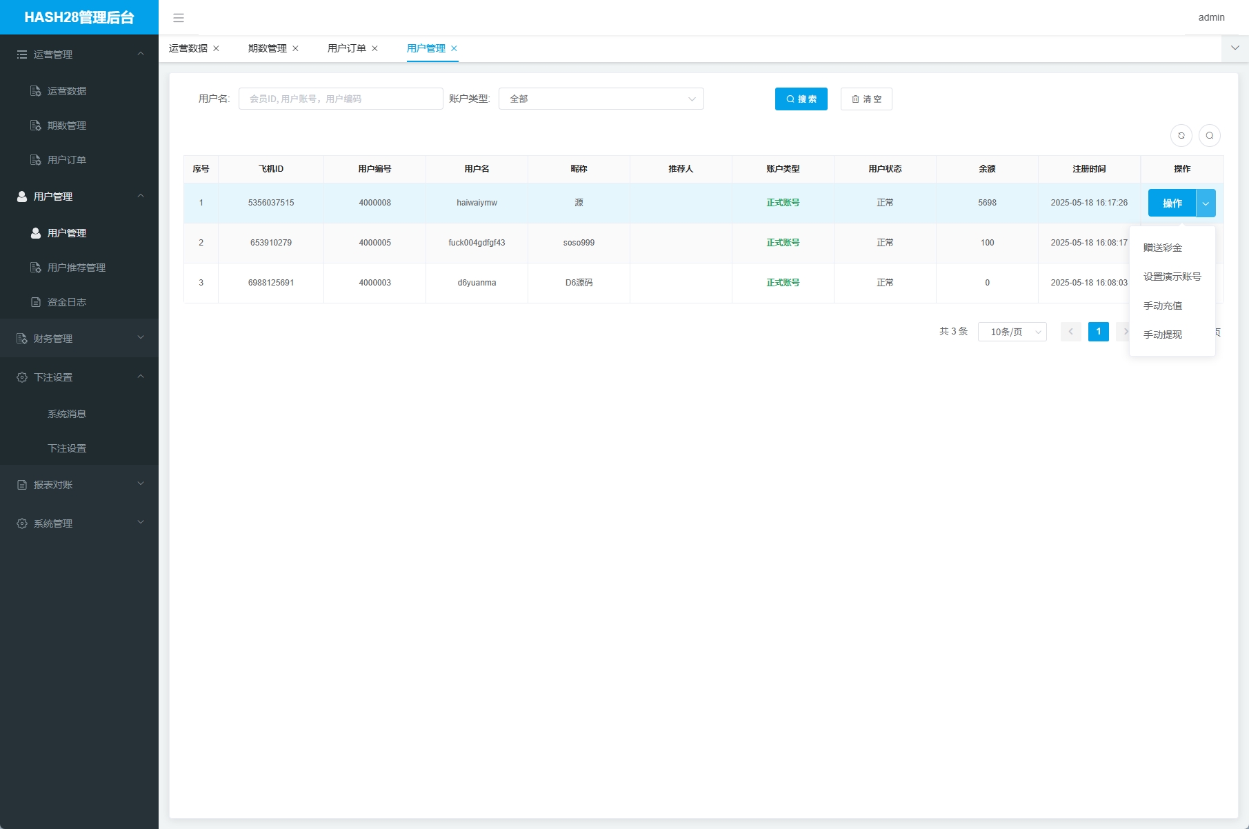 JAVA版飞机投注系统 | TG游戏·telegram投注机器人