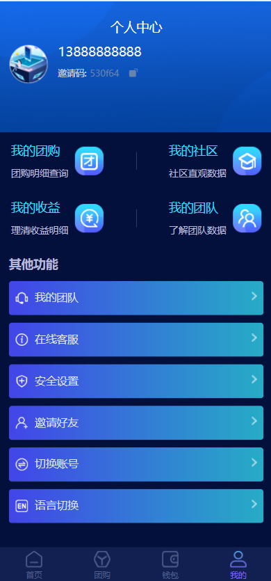 图片[9]-【区块链共识众筹系统】元宇宙+USDT认购+USDT理财复利-海外源码社区