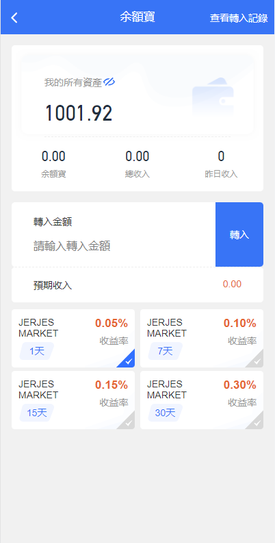 图片[6]-【全新多语言海外抢单系统】抢单刷单源码+订单自动匹配系统+前端uinapp-海外源码