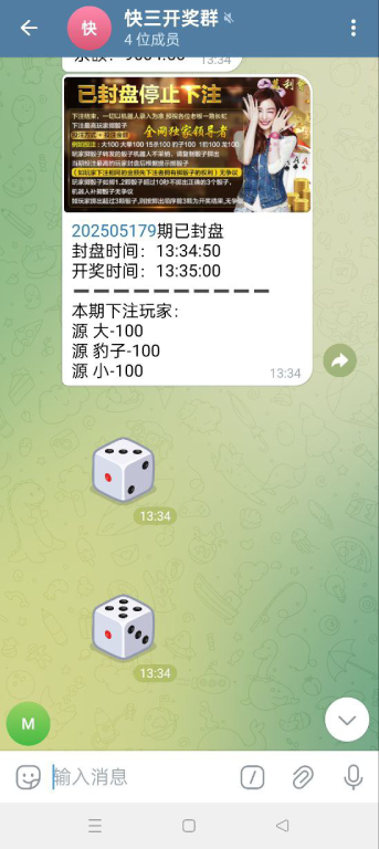 图片[2]-telegram快三游戏源码/快三游戏/手动上下分-海外源码社区