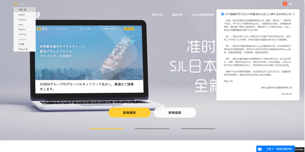 图片[15]-【海外跨境电商多语言】多语言创谷商城系统/单独海外云仓/一键采集铺货/跨境电商源码-海外源码社区