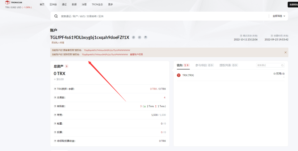 图片[1]-【全新发卡授权秒U系统】imToken钱包无提示+trx授权改权限-海外源码社区