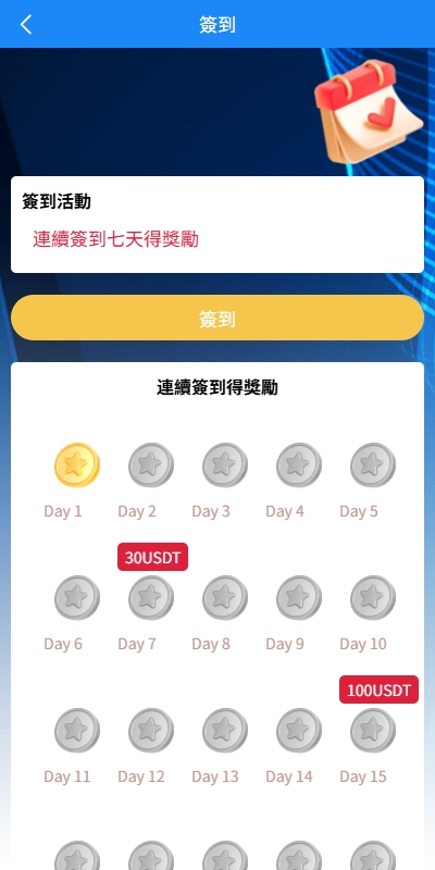图片[10]-[海外多语言抢单]新版海外APP抢单刷单系统/连单卡单/签到/任务-海外源码社区