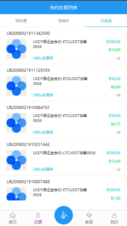 图片[7]-【任务抢单USDT】usdt抢单系统/任务抢单刷单/交易所理财/usdt支付-海外源码社区