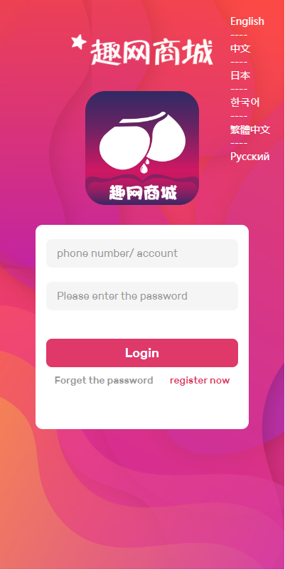 图片[1]-【多语言订单自动匹配系统】海外抢单刷单系统+分组杀+代理后台-海外源码社区