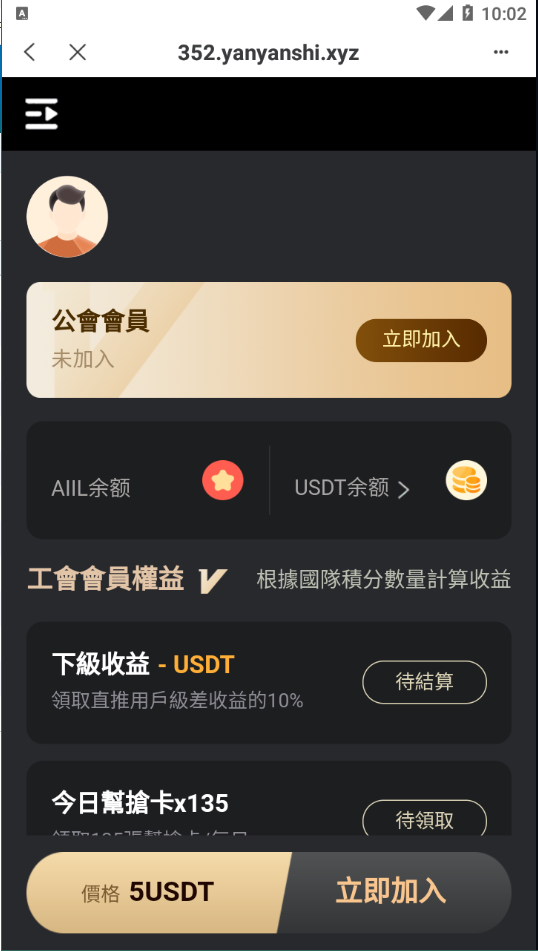 图片[6]-【2022TP钱包链上盲盒抢购】区块链盲盒+盲盒竞拍BOX盲盒-海外源码社区