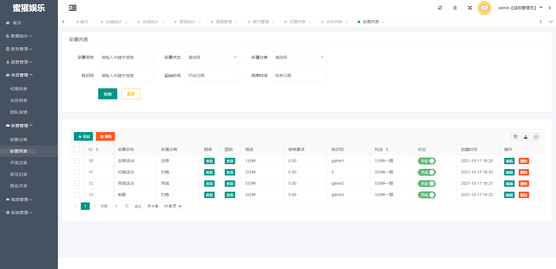 黑色版空降约炮同城任务源码 | 空降任务系统cai带控